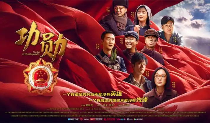 《庆余年2》年度剧王