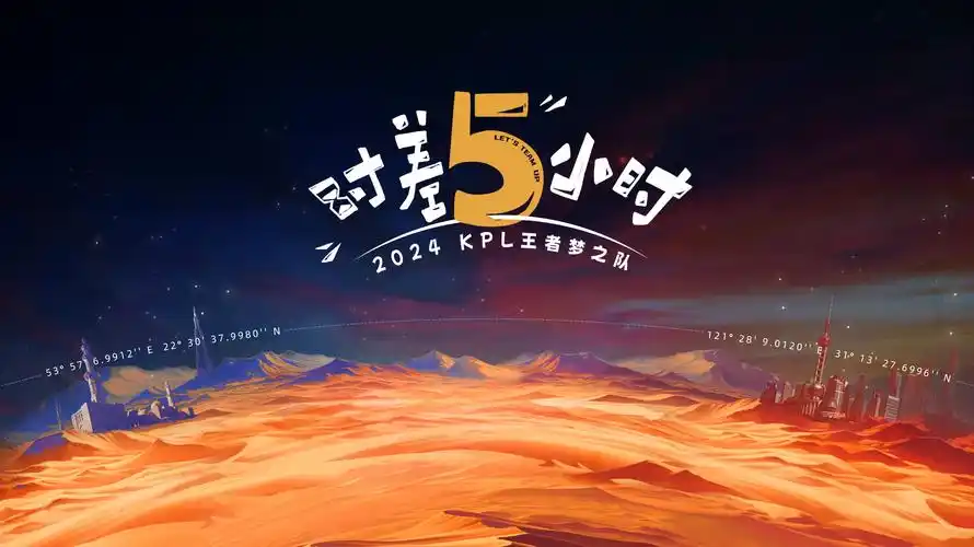 《斗破苍穹》年番归来