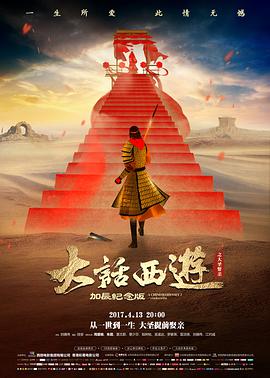《热辣滚烫》贾玲特辑