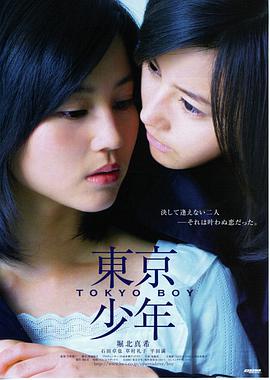 《庆余年2》终极预告
